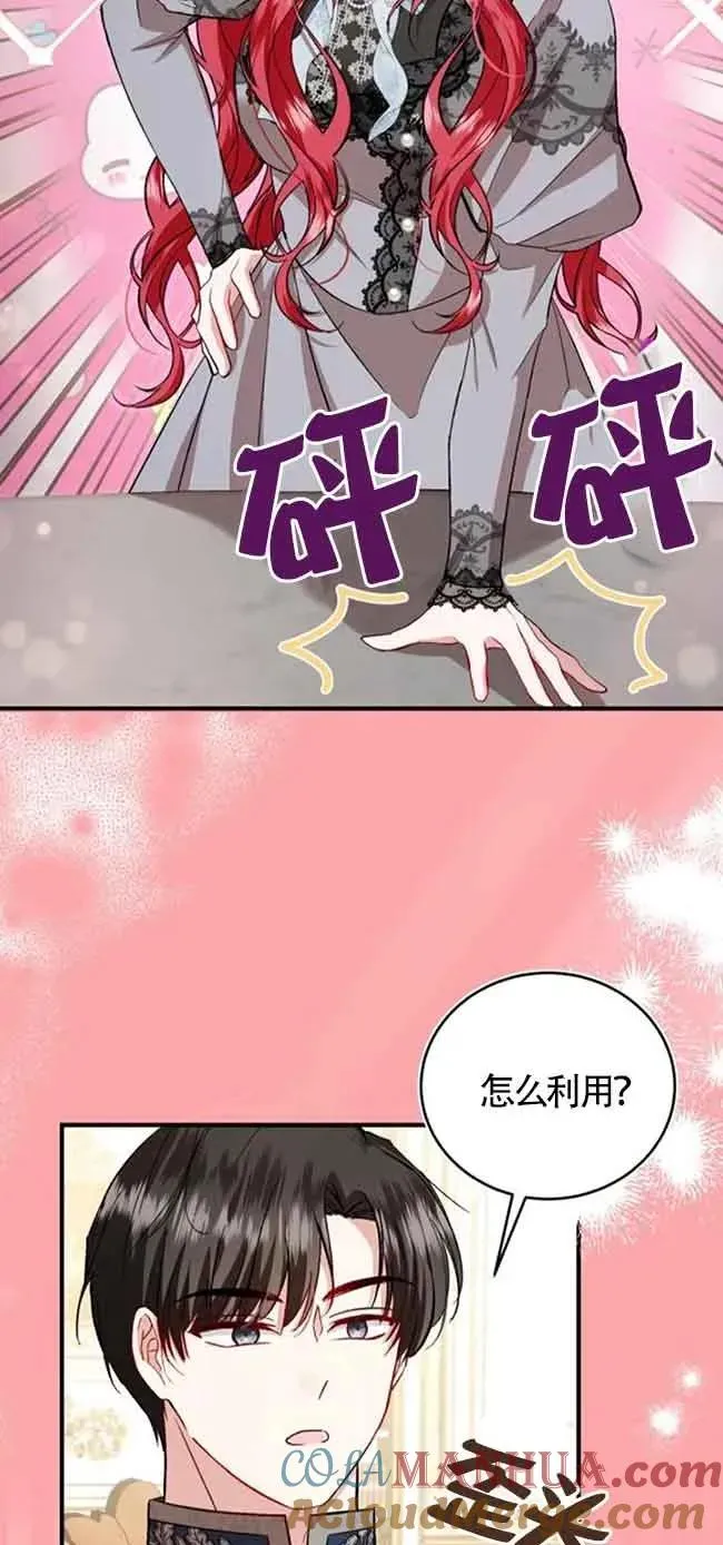 第24话51