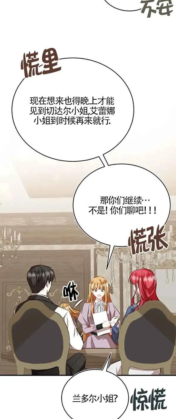 第38话64