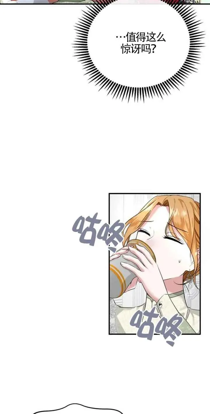 第01话119