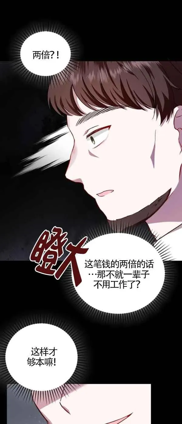 第41话20