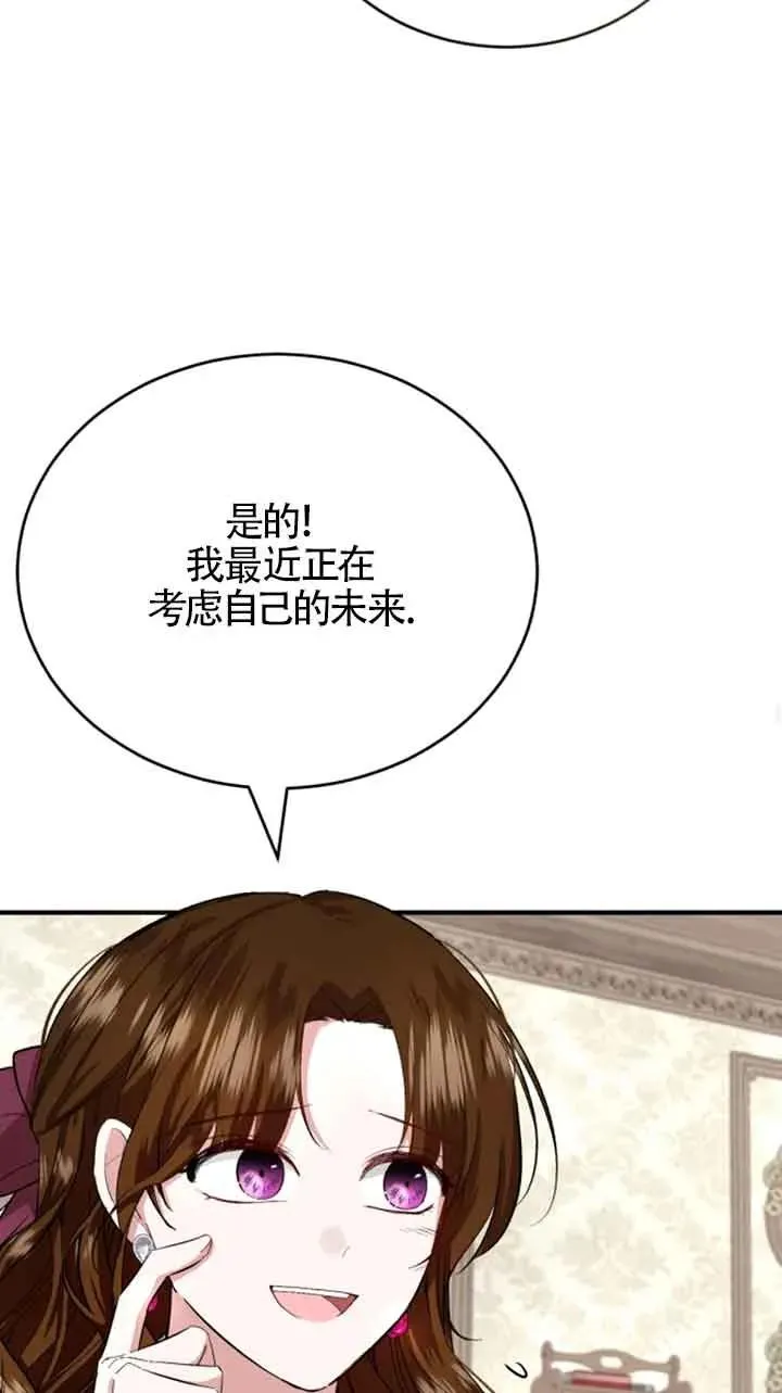 第09话46
