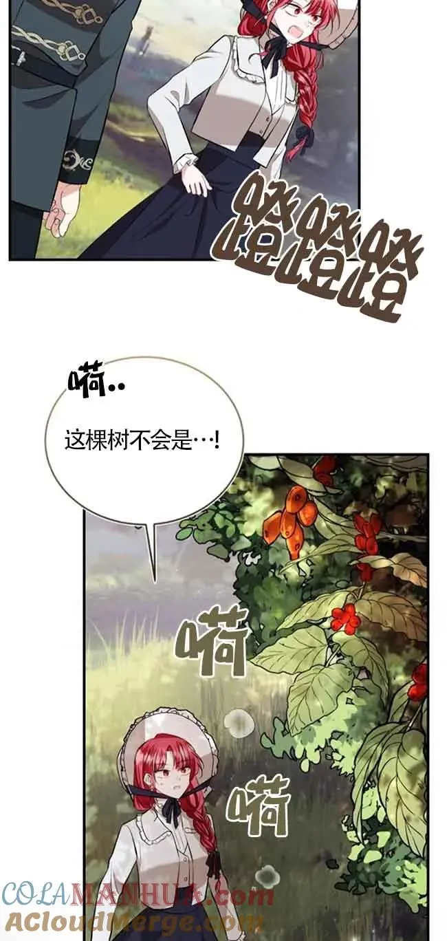 第36话72