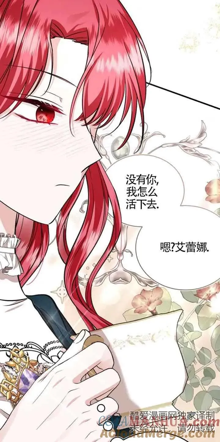 第32话3
