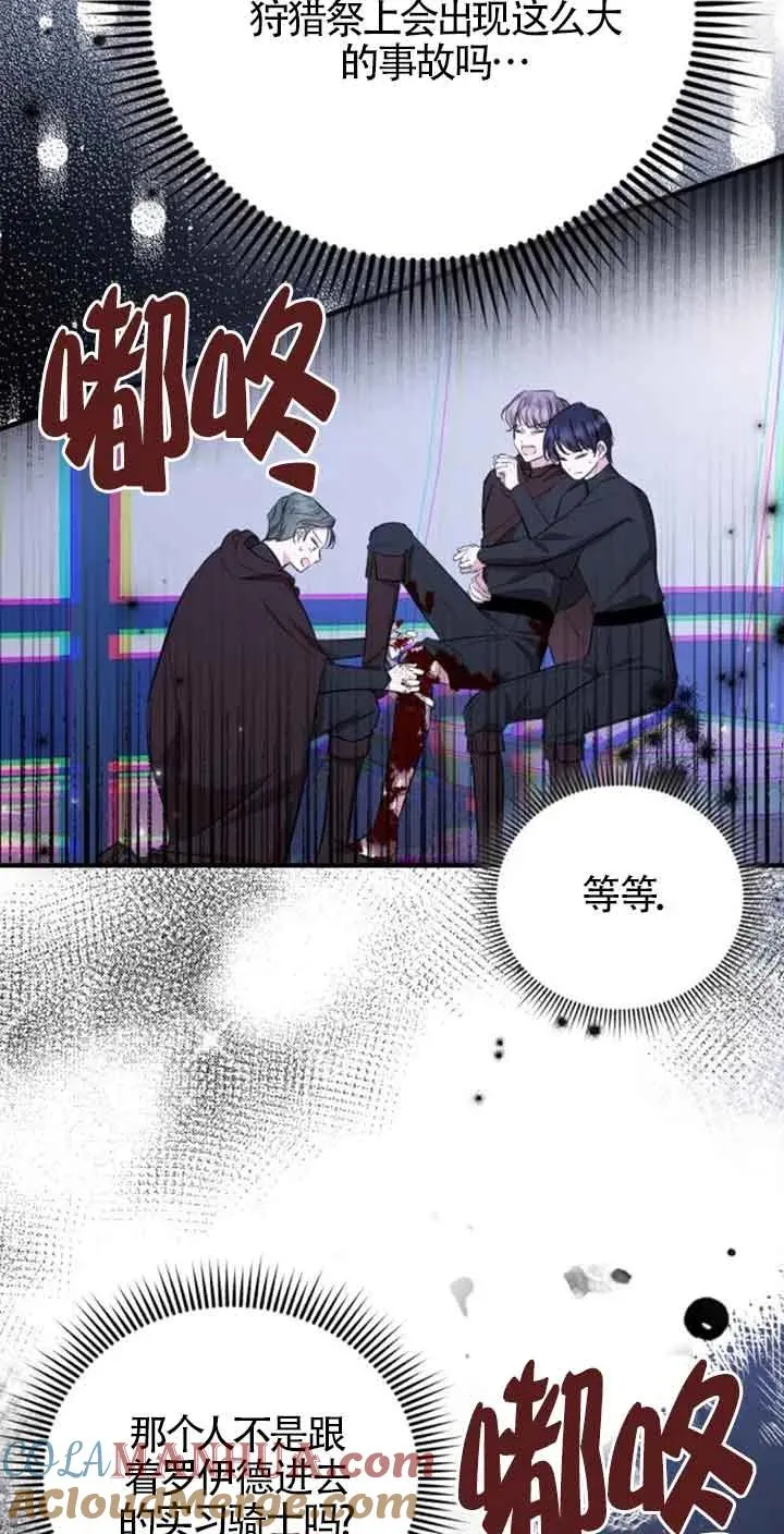 第25话15