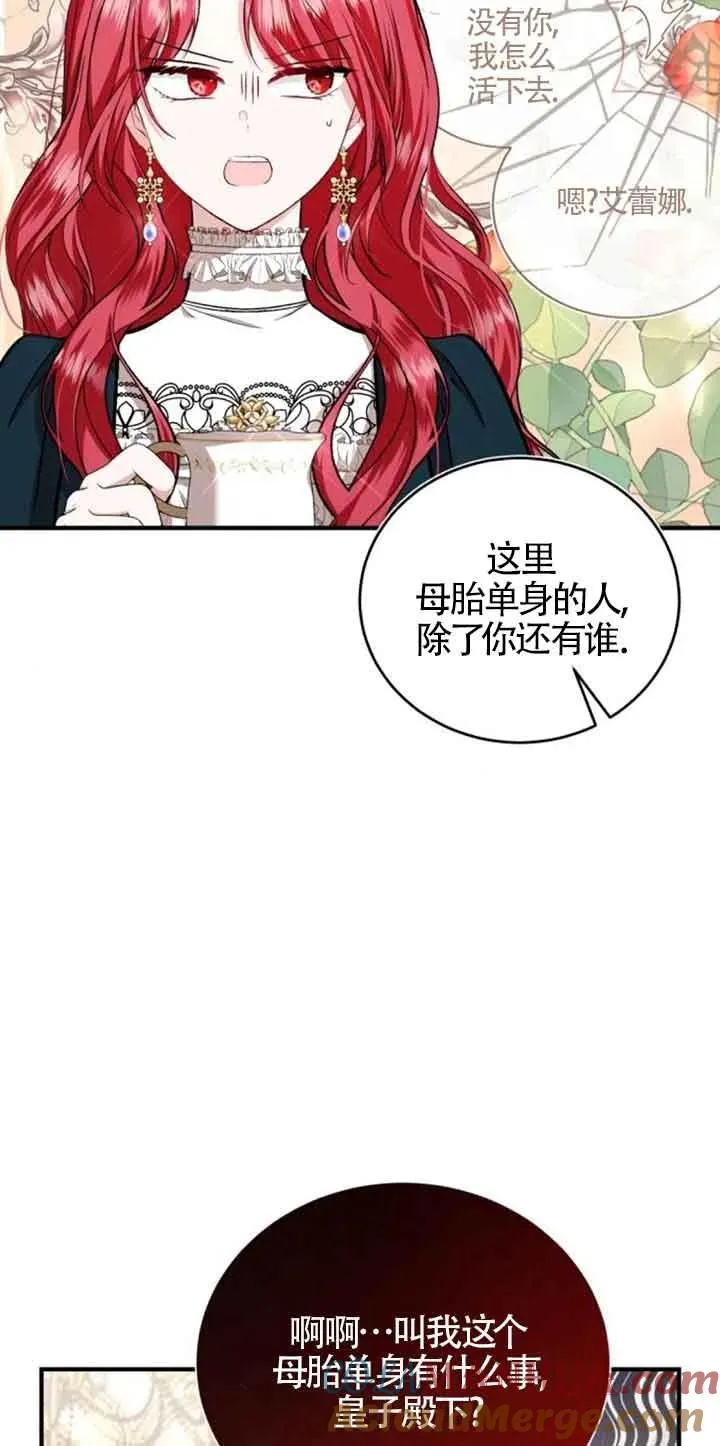 第32话6