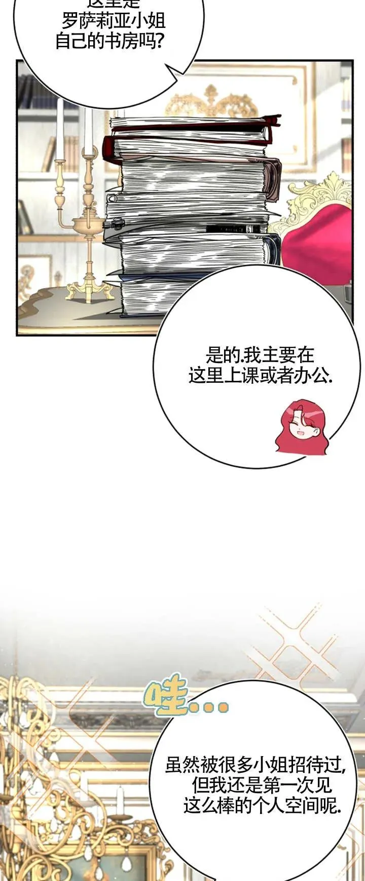 第07话5