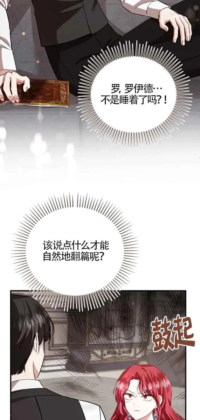 第38话22