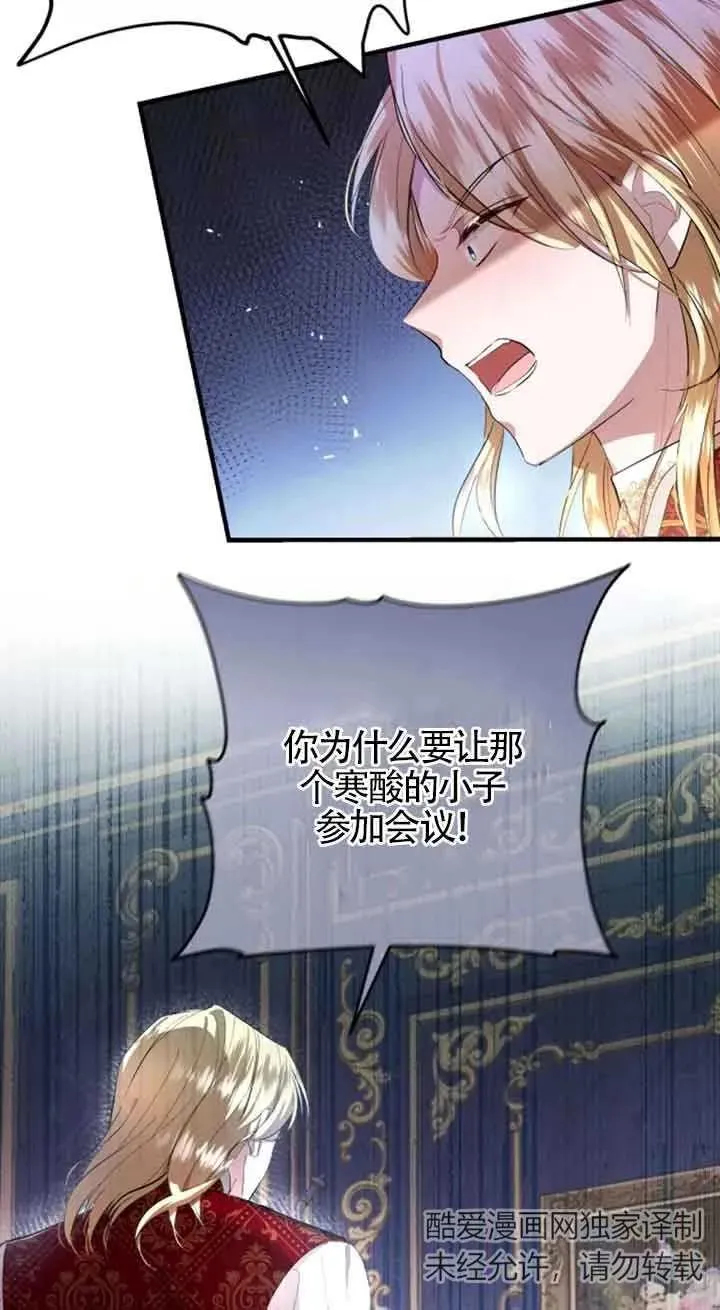 第11话8