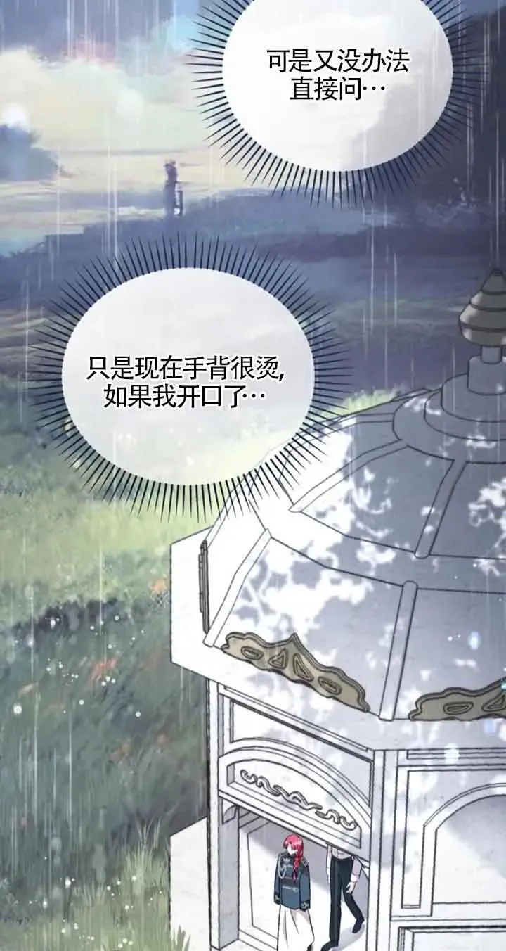 第37话68