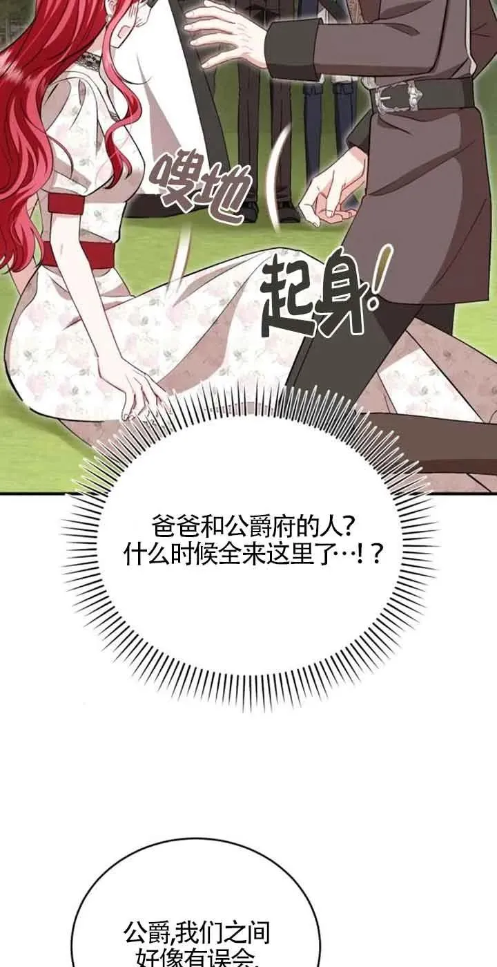 第40话46