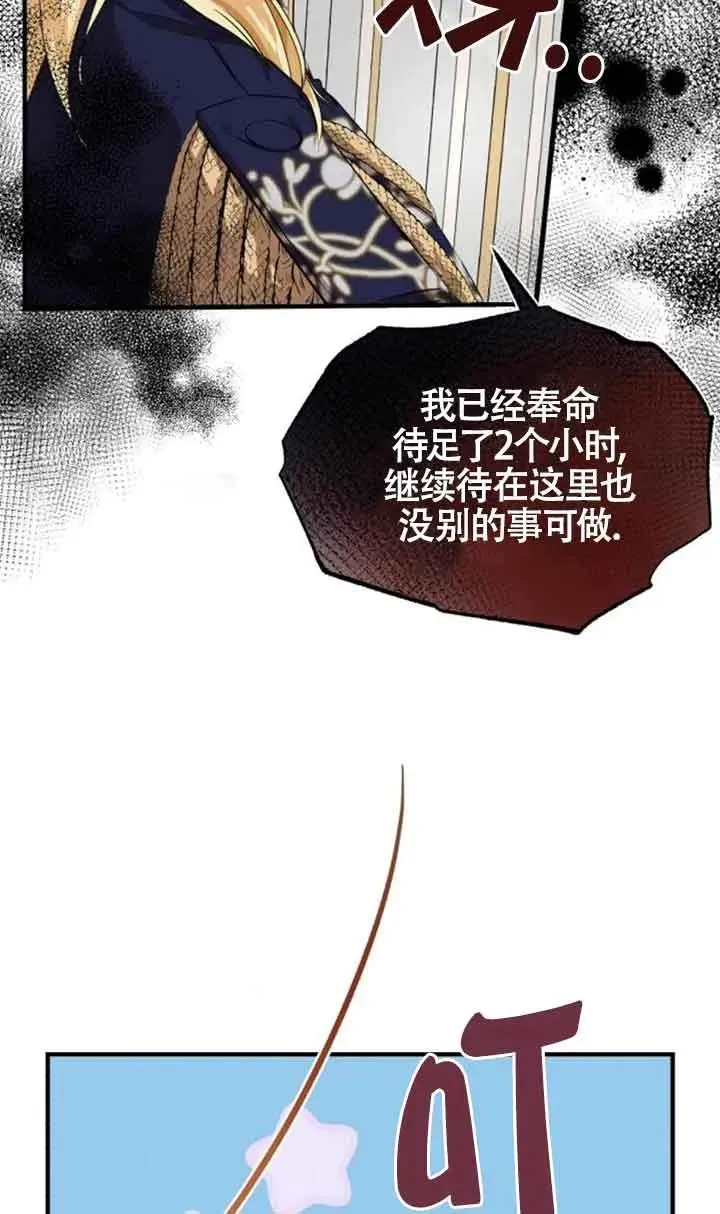 第04话38