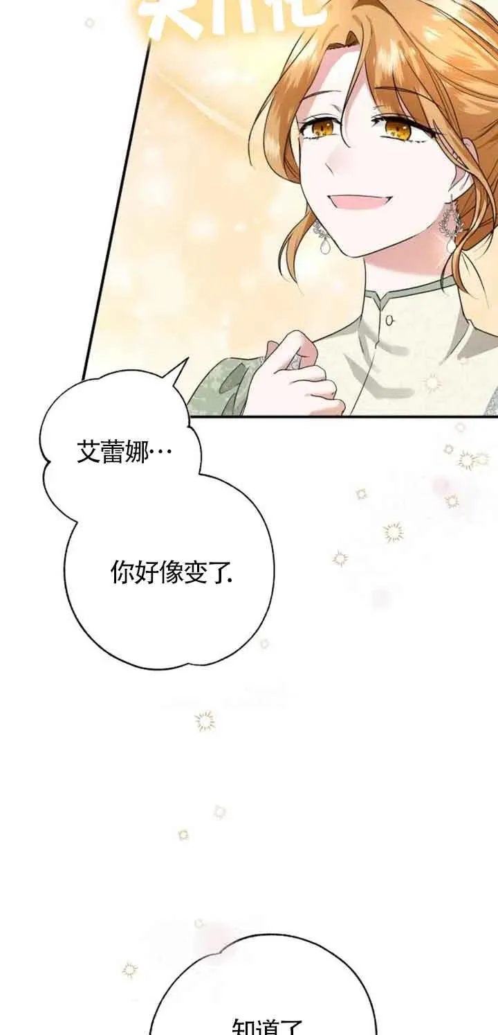 第02话11