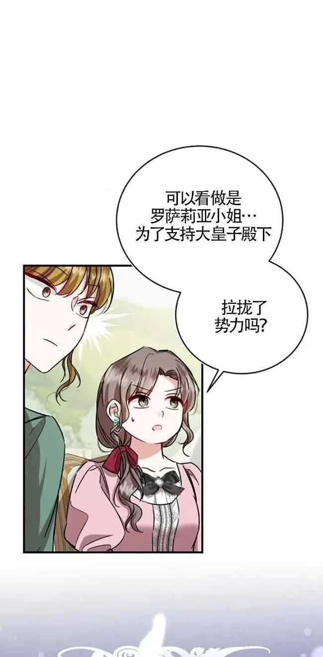 第24话37