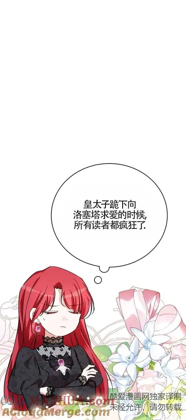 第27话75
