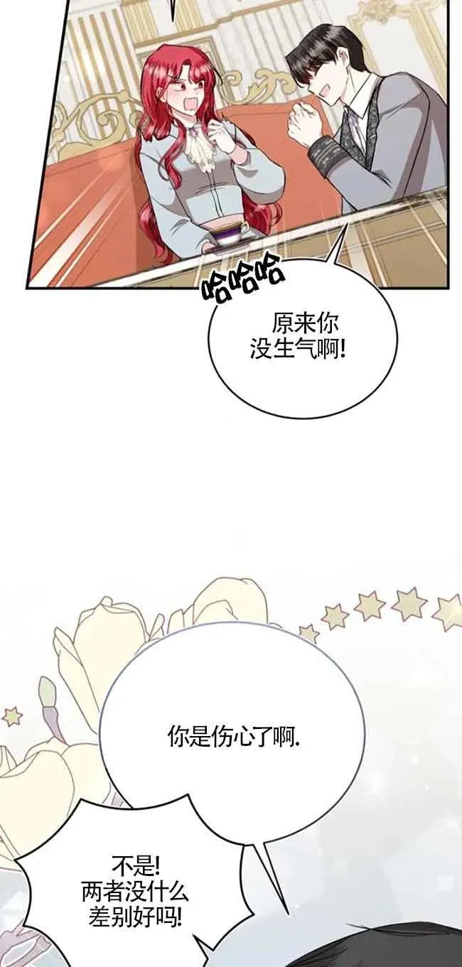 第30话64