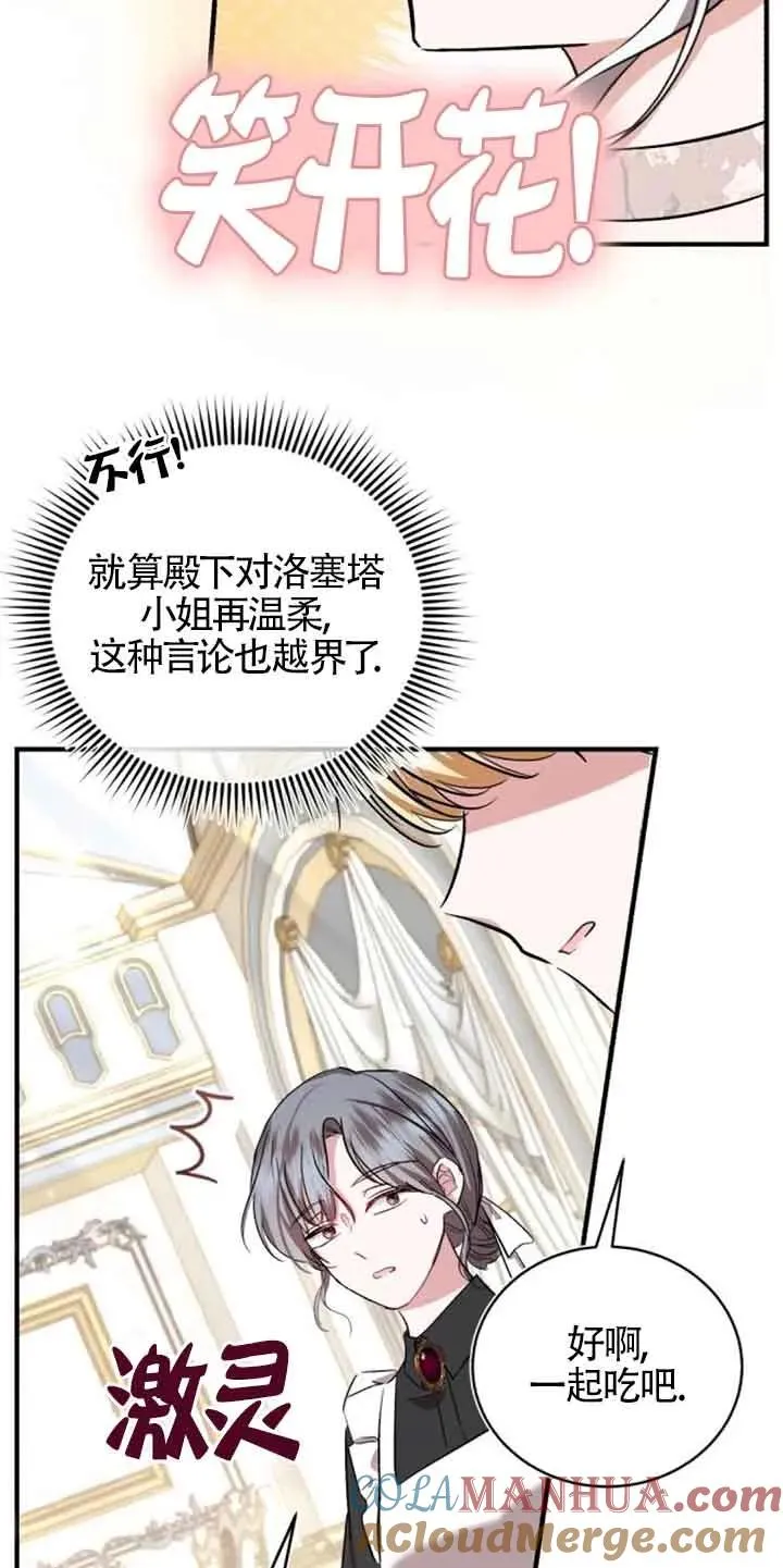 第28话69