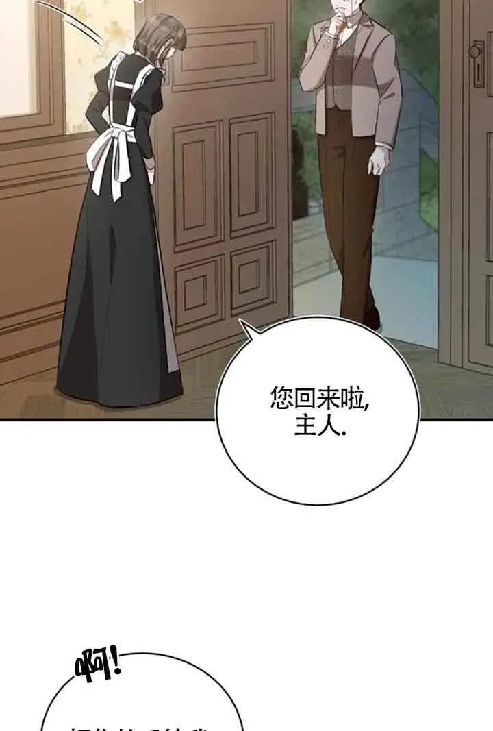 第15话64