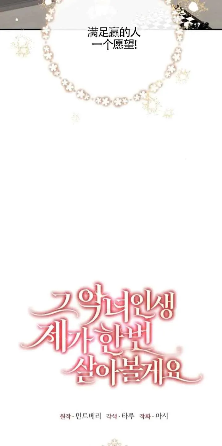 第32话17
