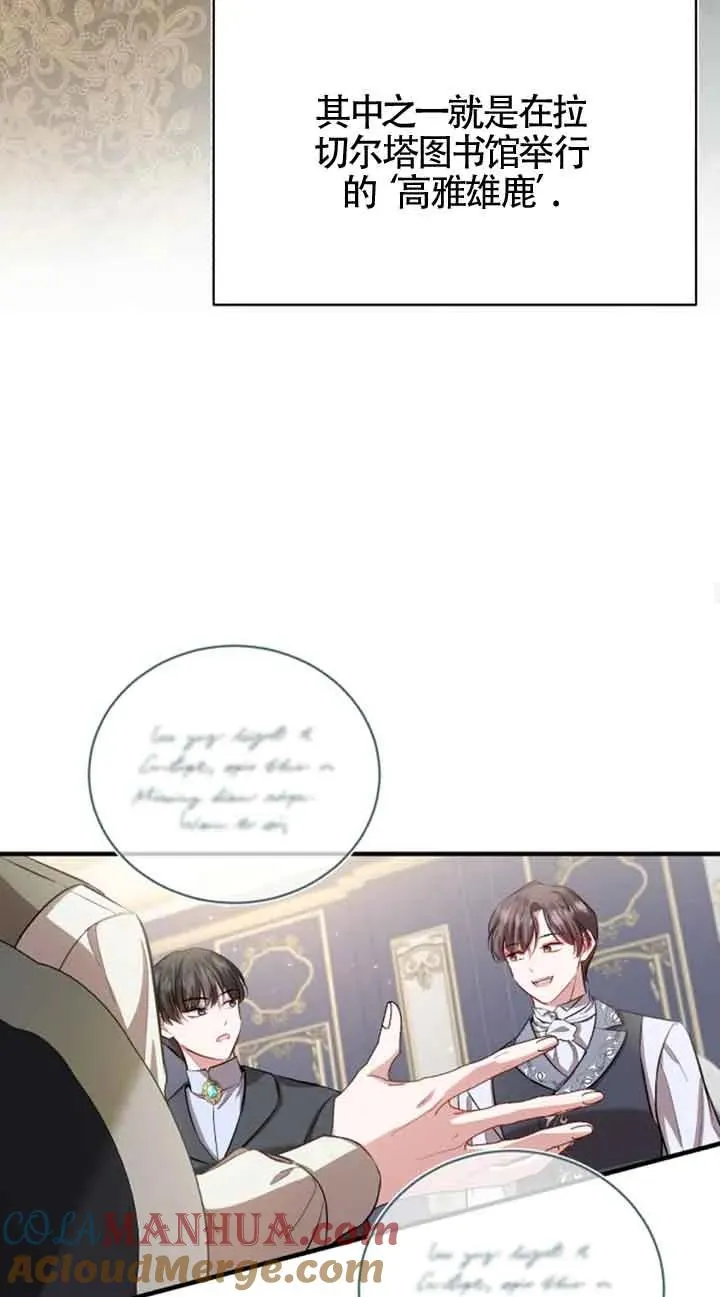 第13话75