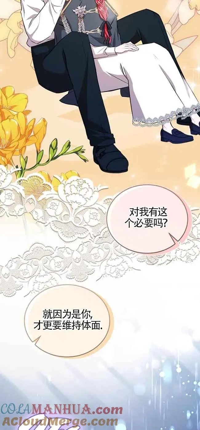 第37话57