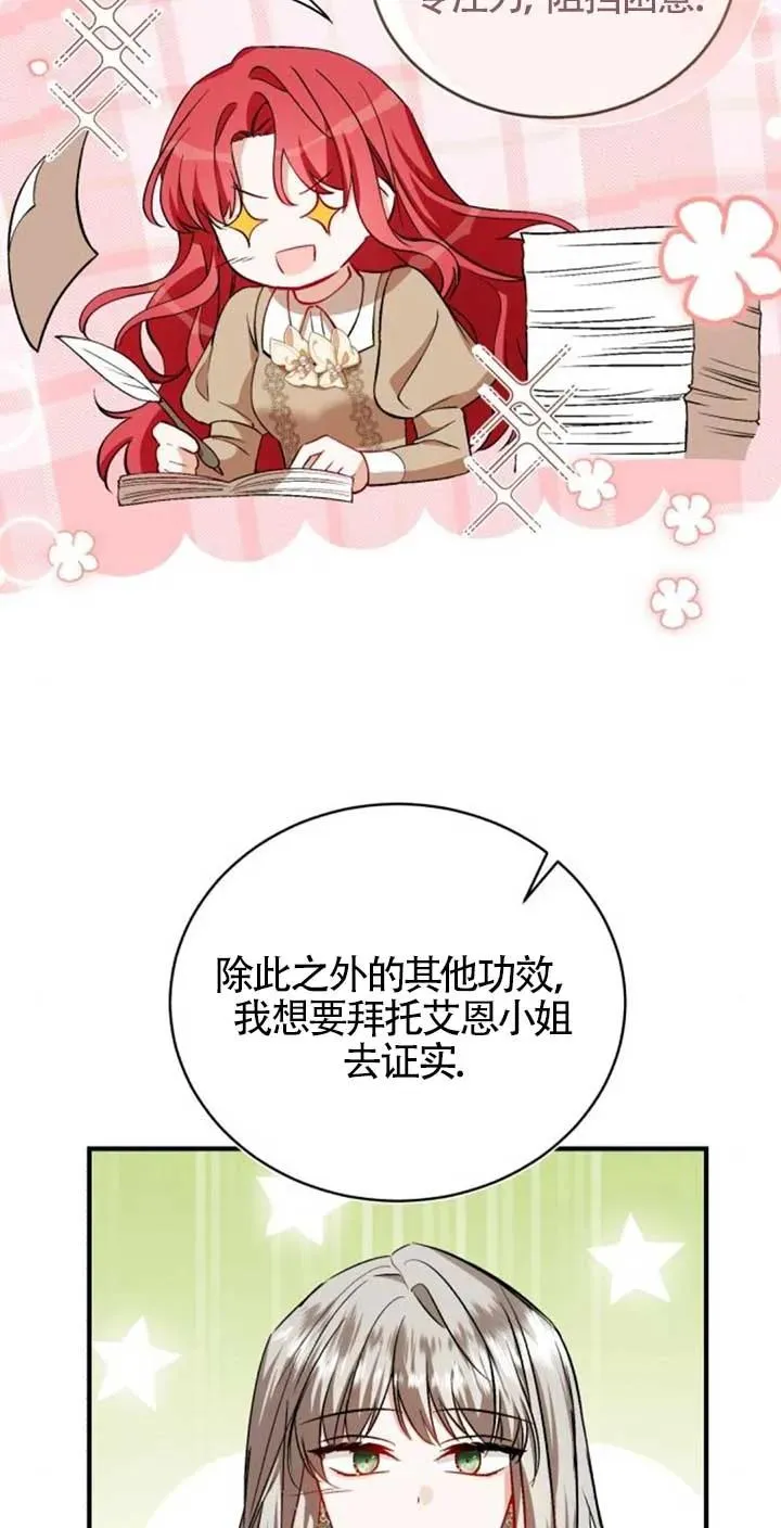 第42话31