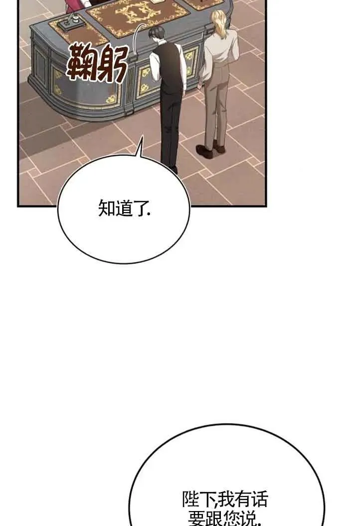 第22话94