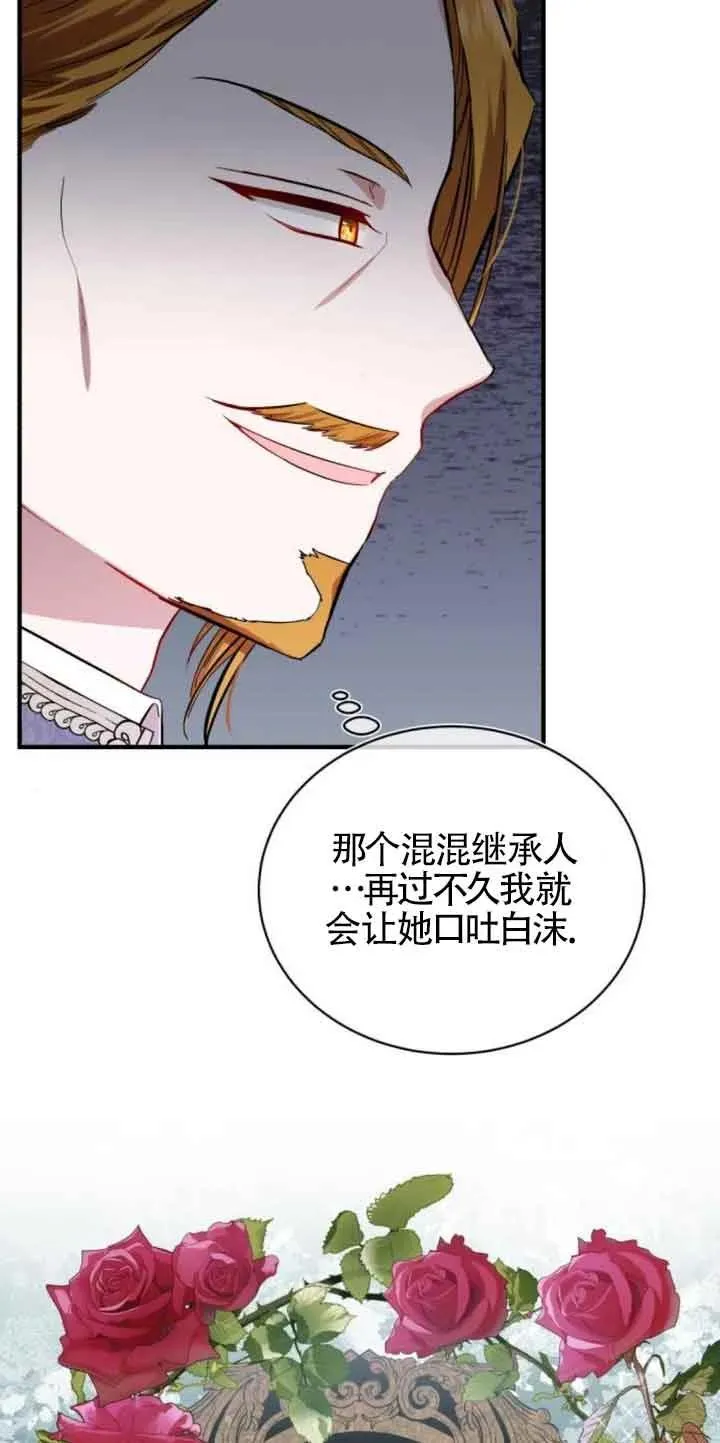 第19话23
