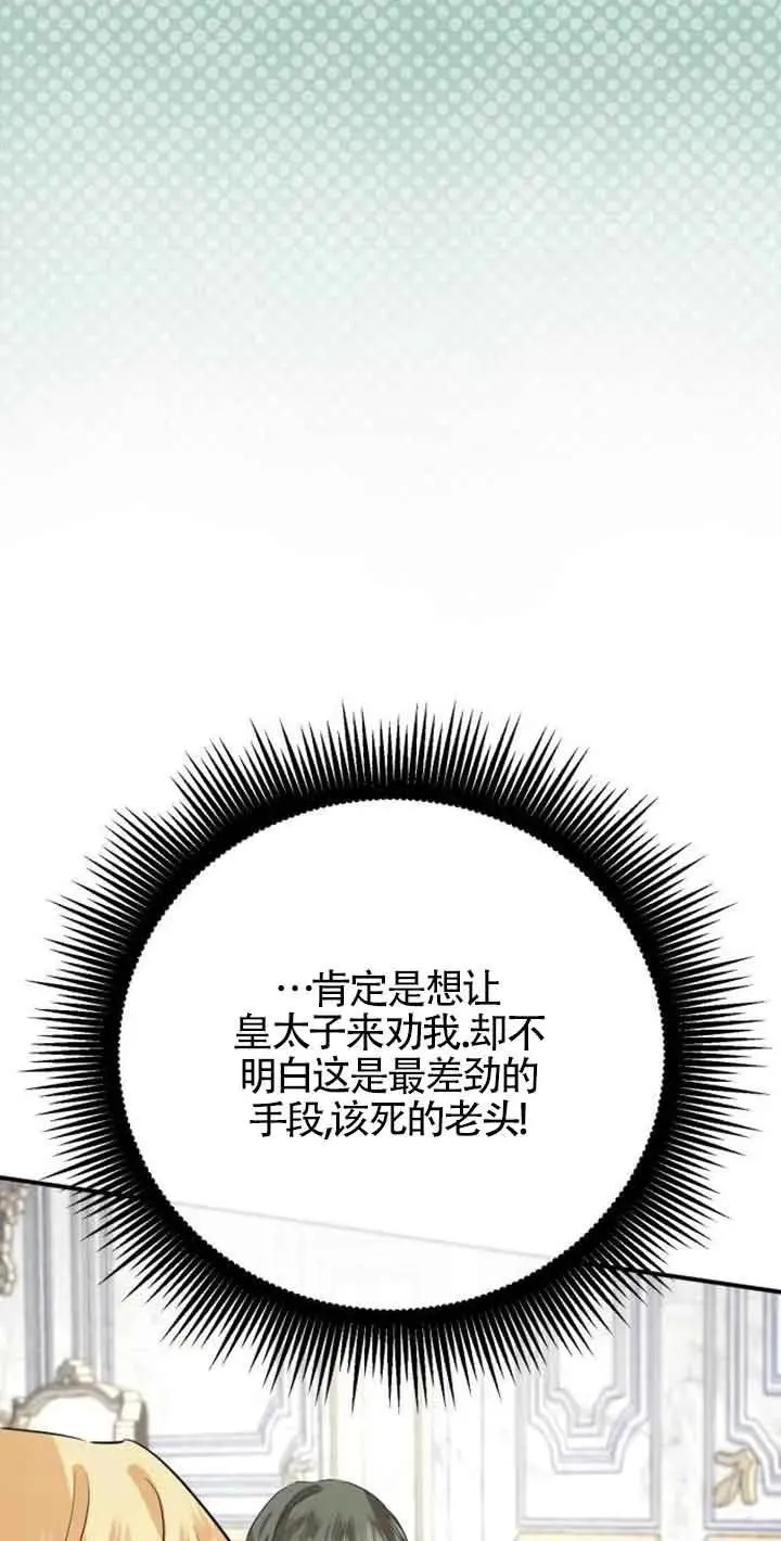 第03话110