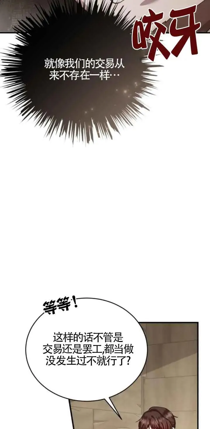 第43话14
