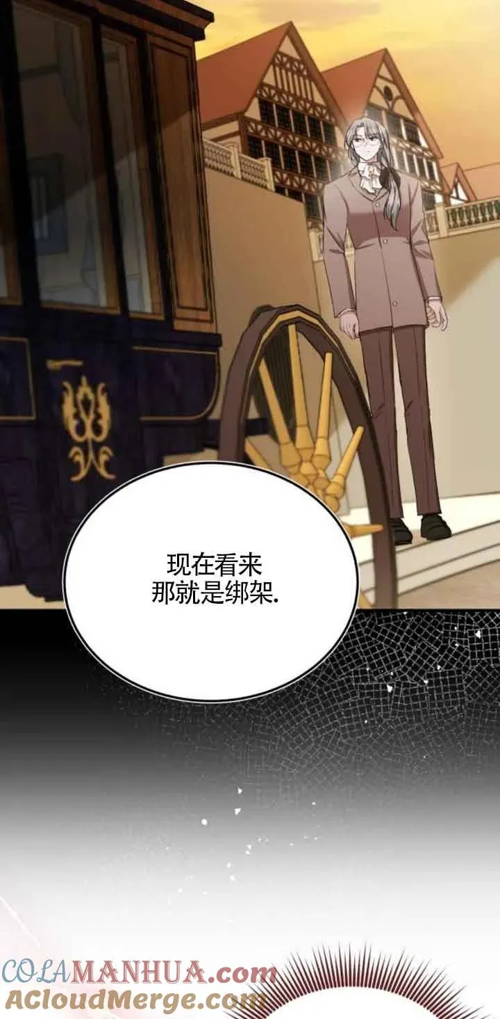 第20话51