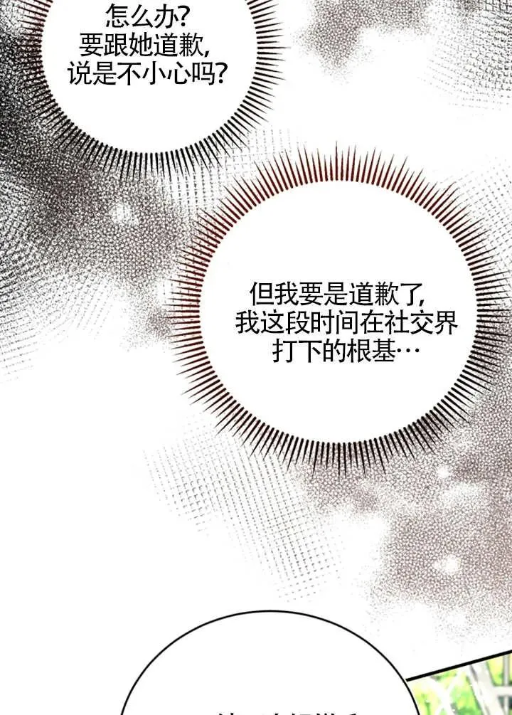 第06话91
