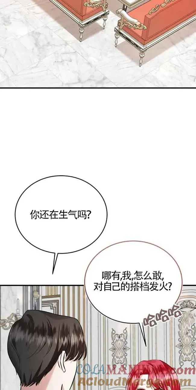 第30话33