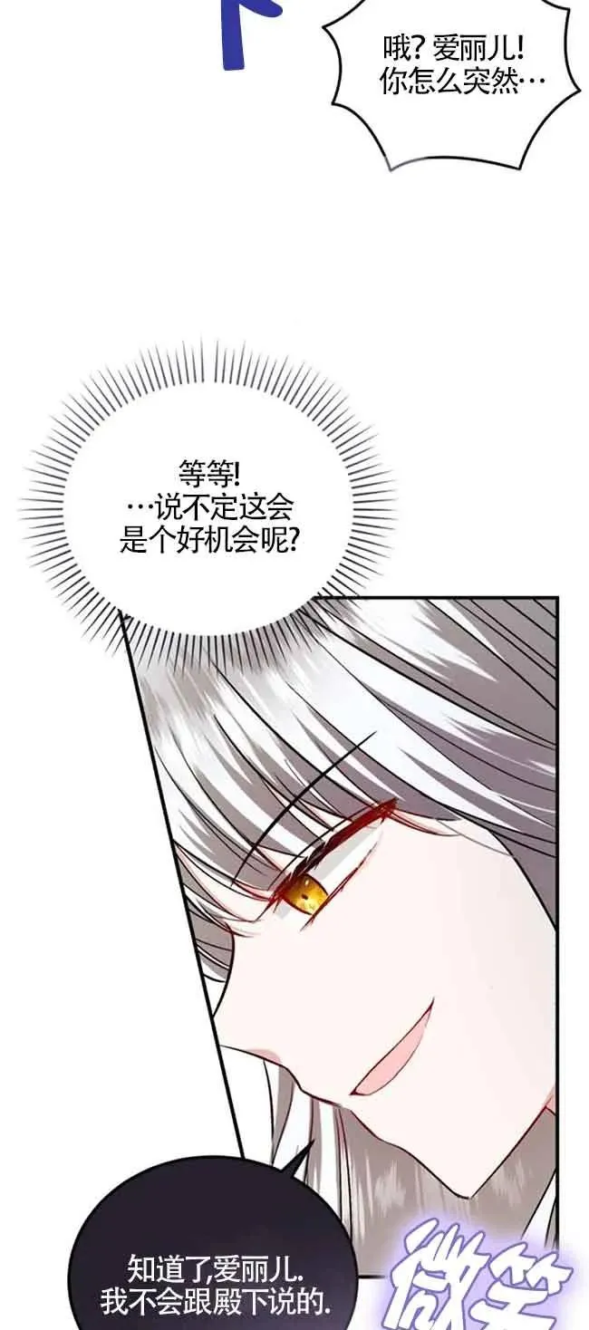 第39话38