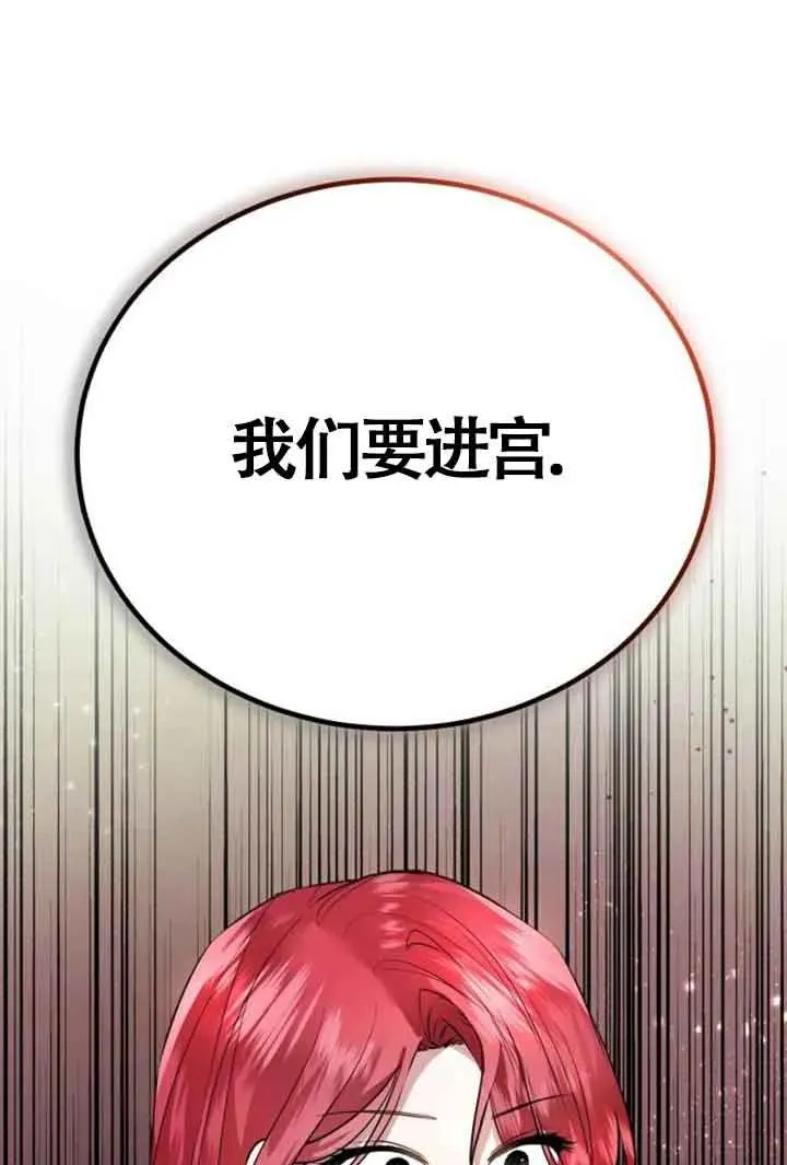 第02话107