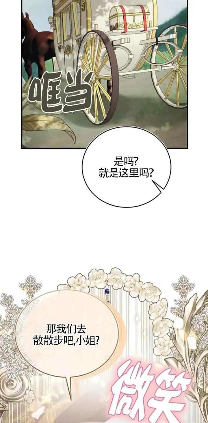 第36话52