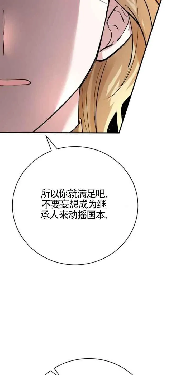 第03话118