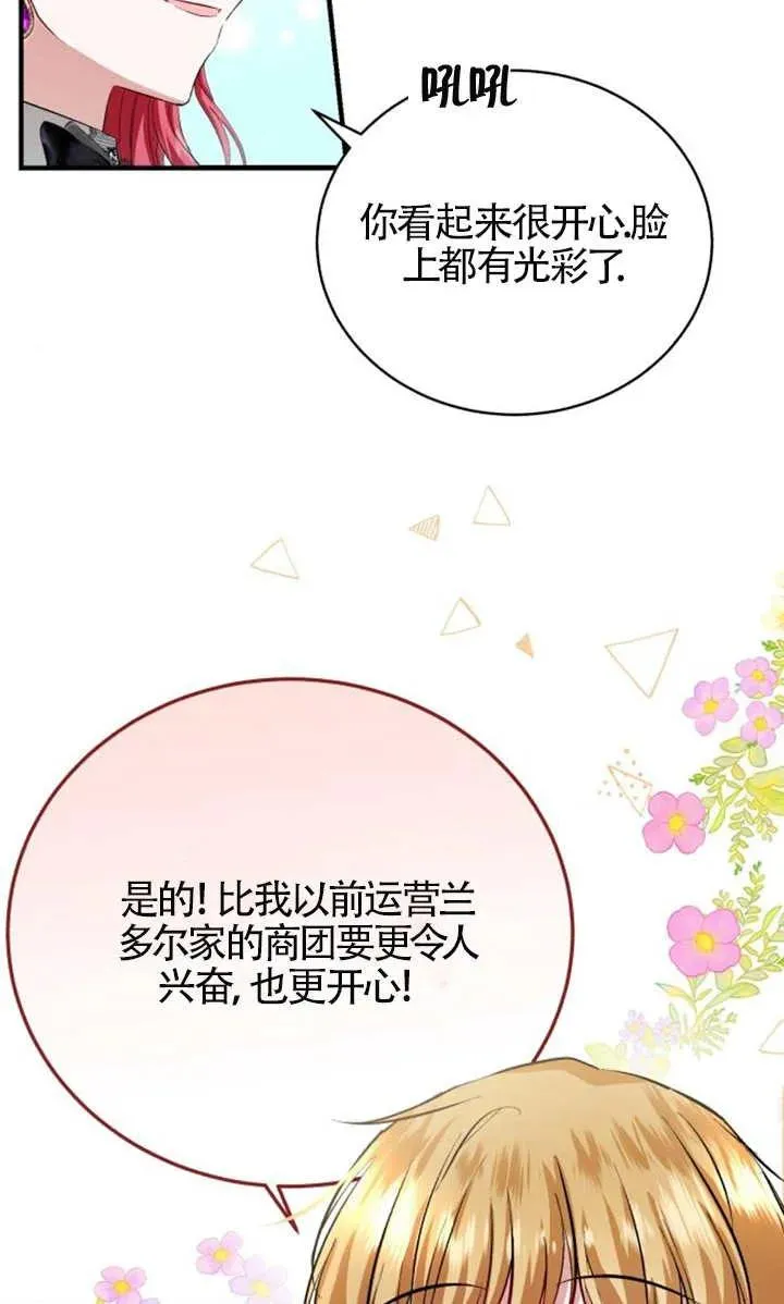 第14话58