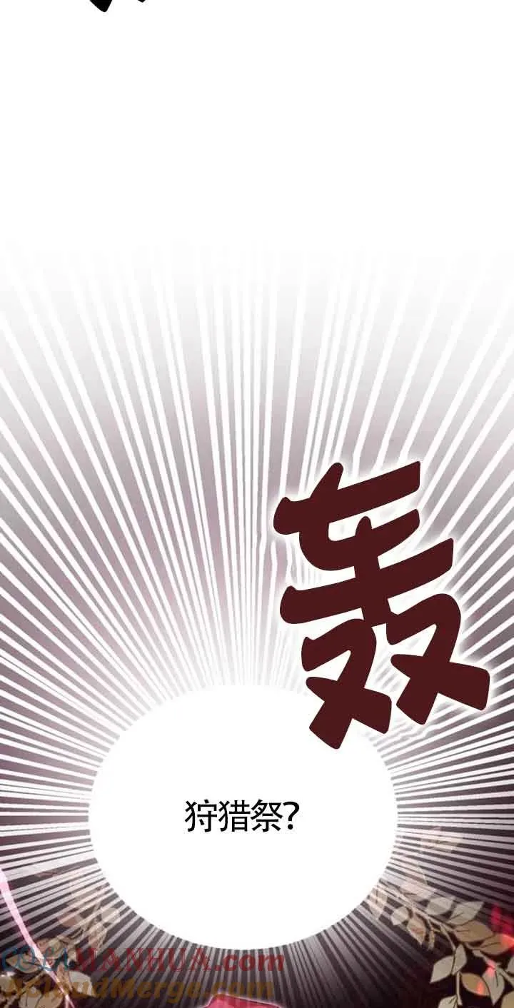 第23话6