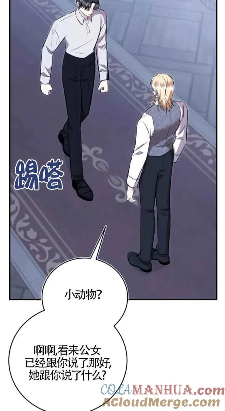 第33话75
