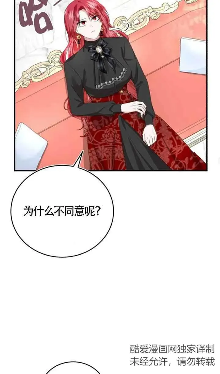 第04话46
