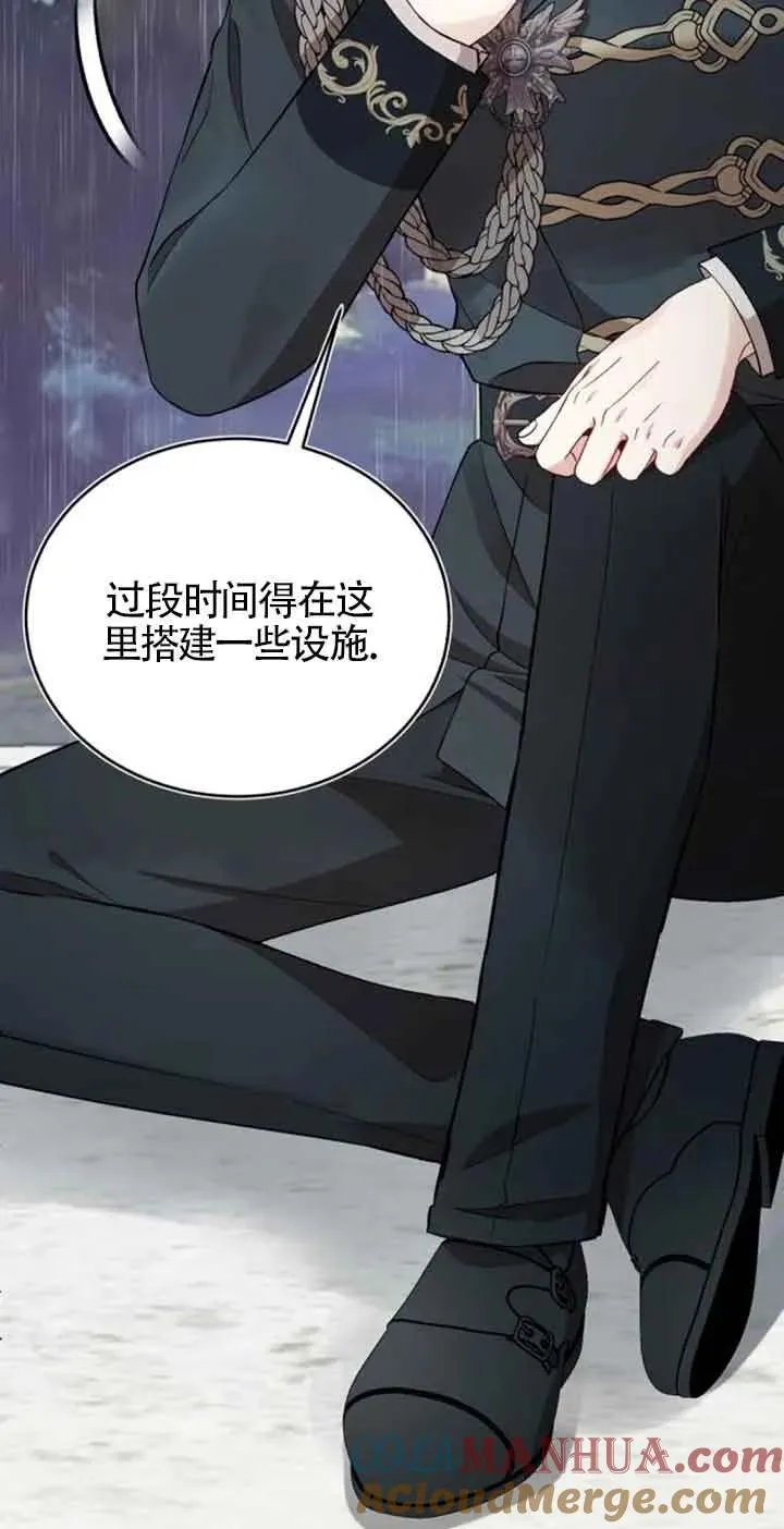 第37话15
