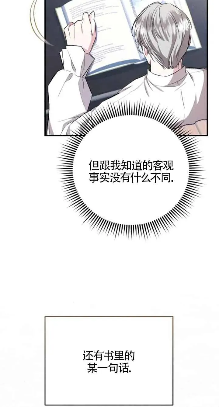第31话74