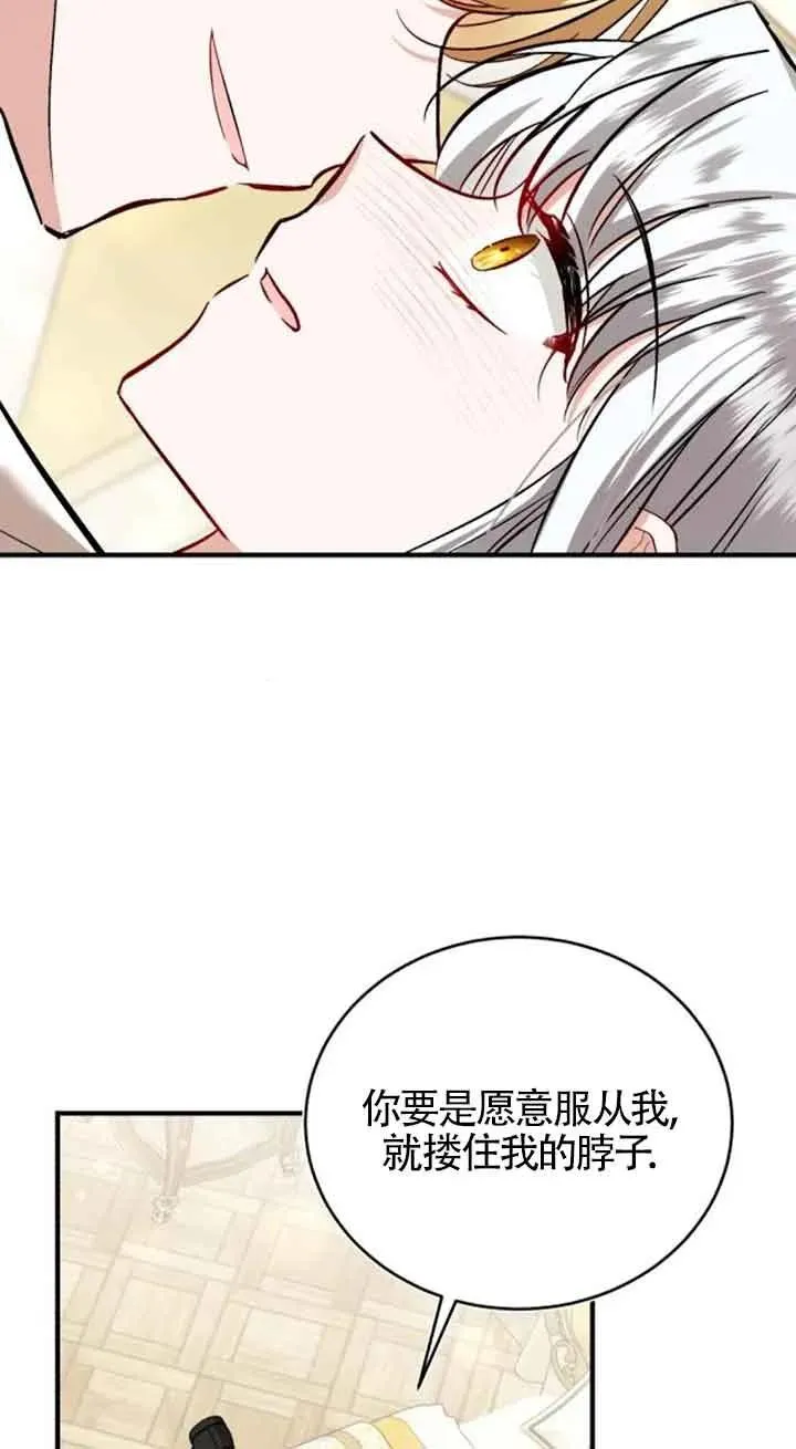 第33话62