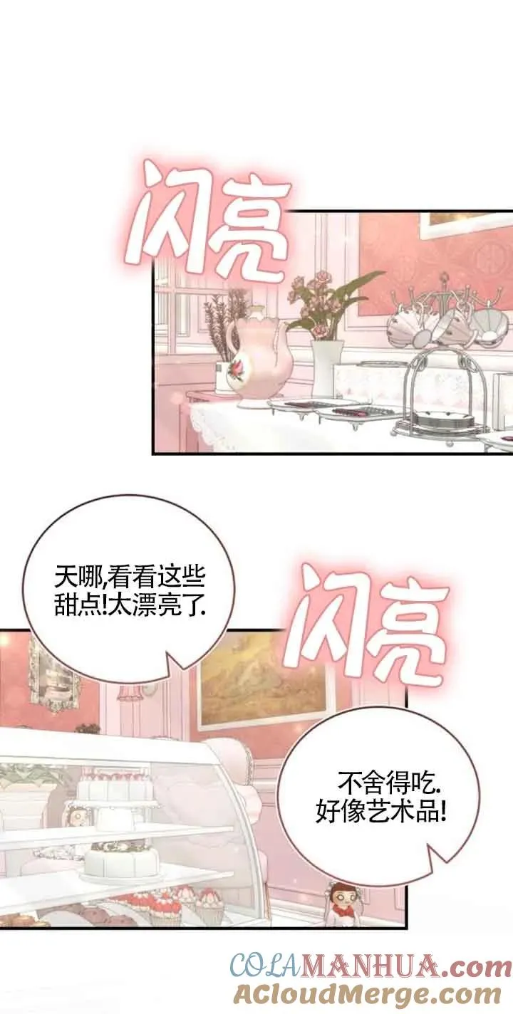 第29话12