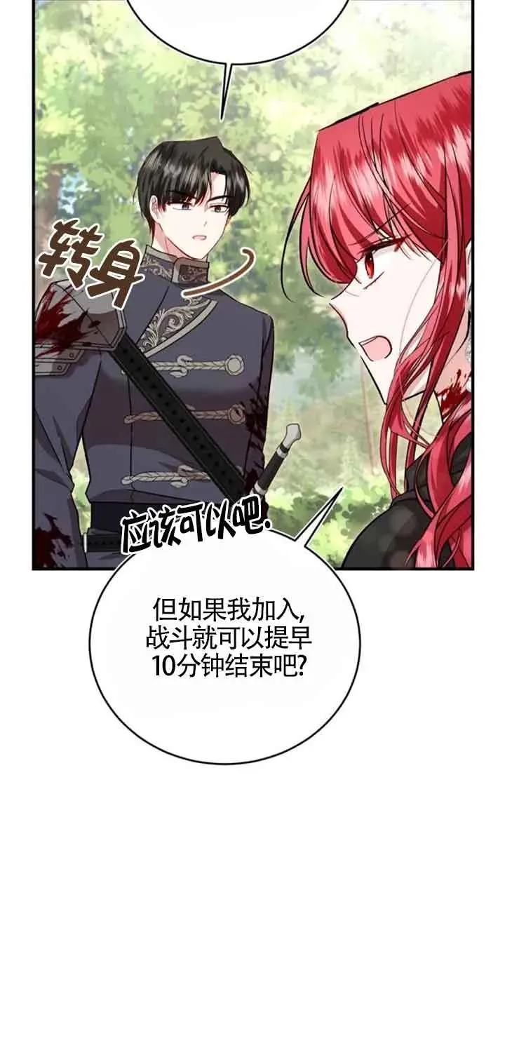 第26话58