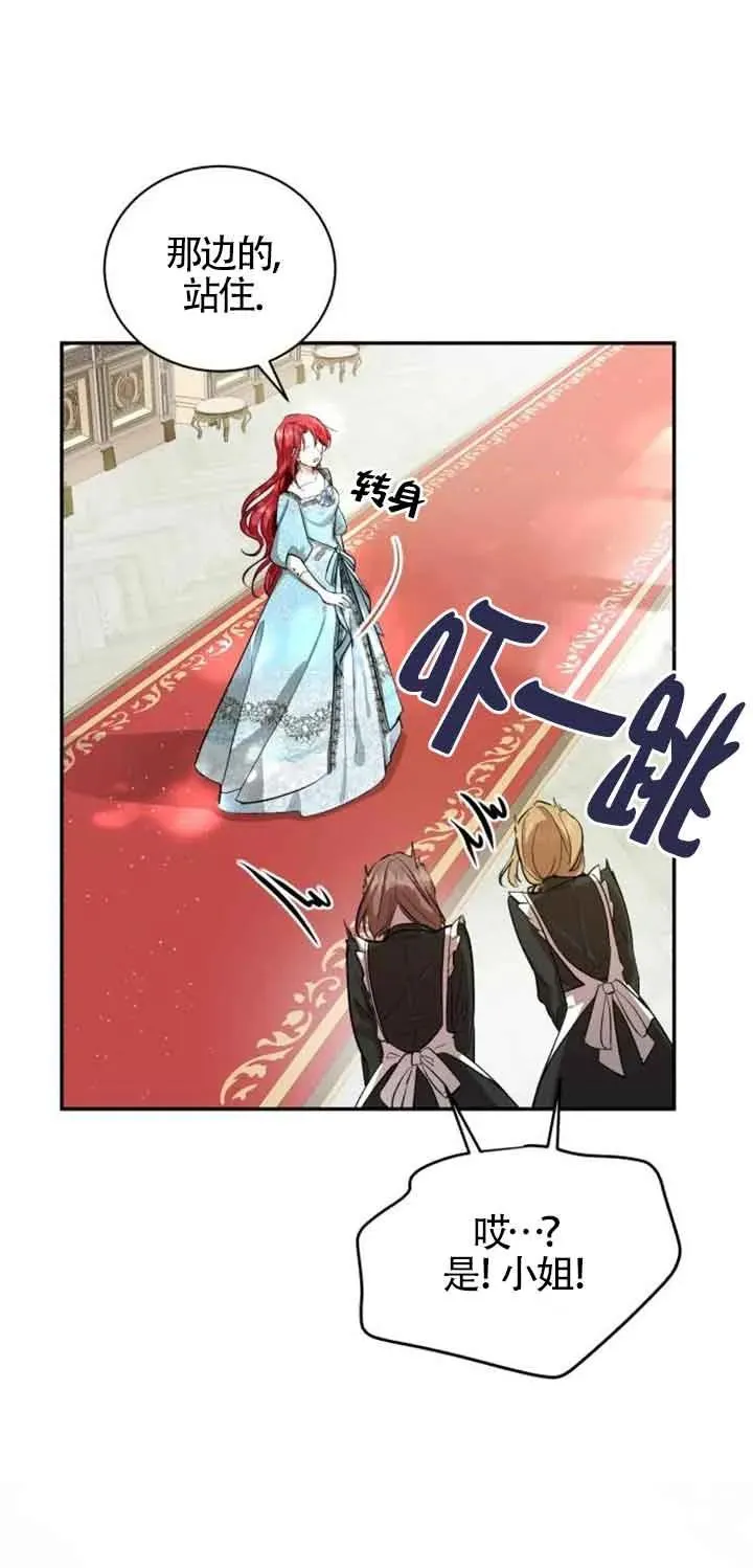 第01话34