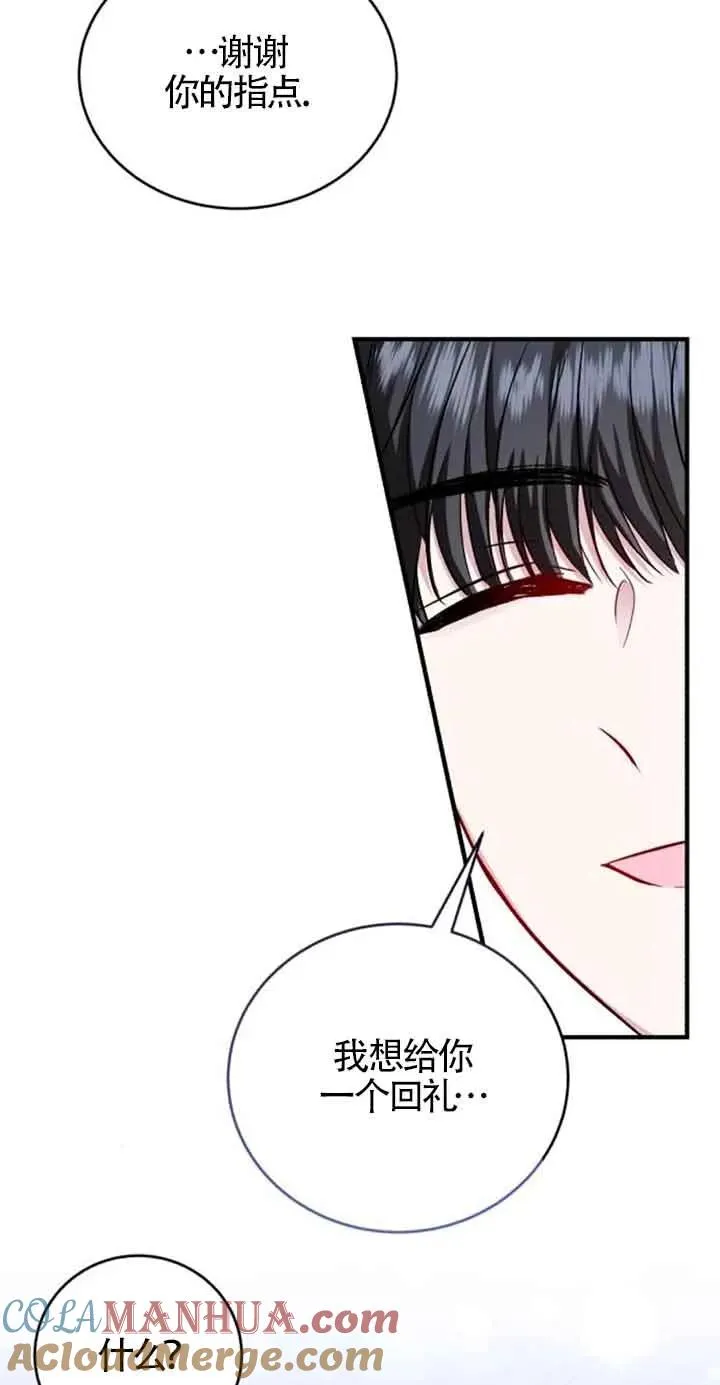 第33话81