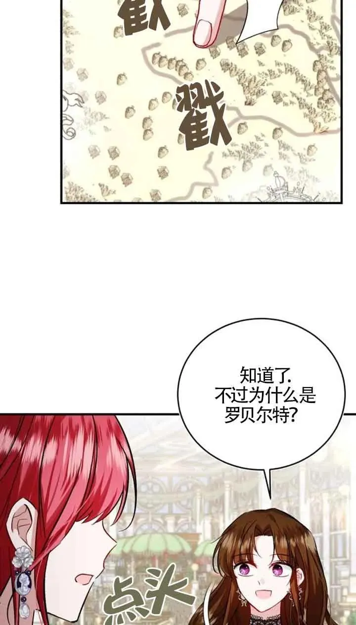 第34话65