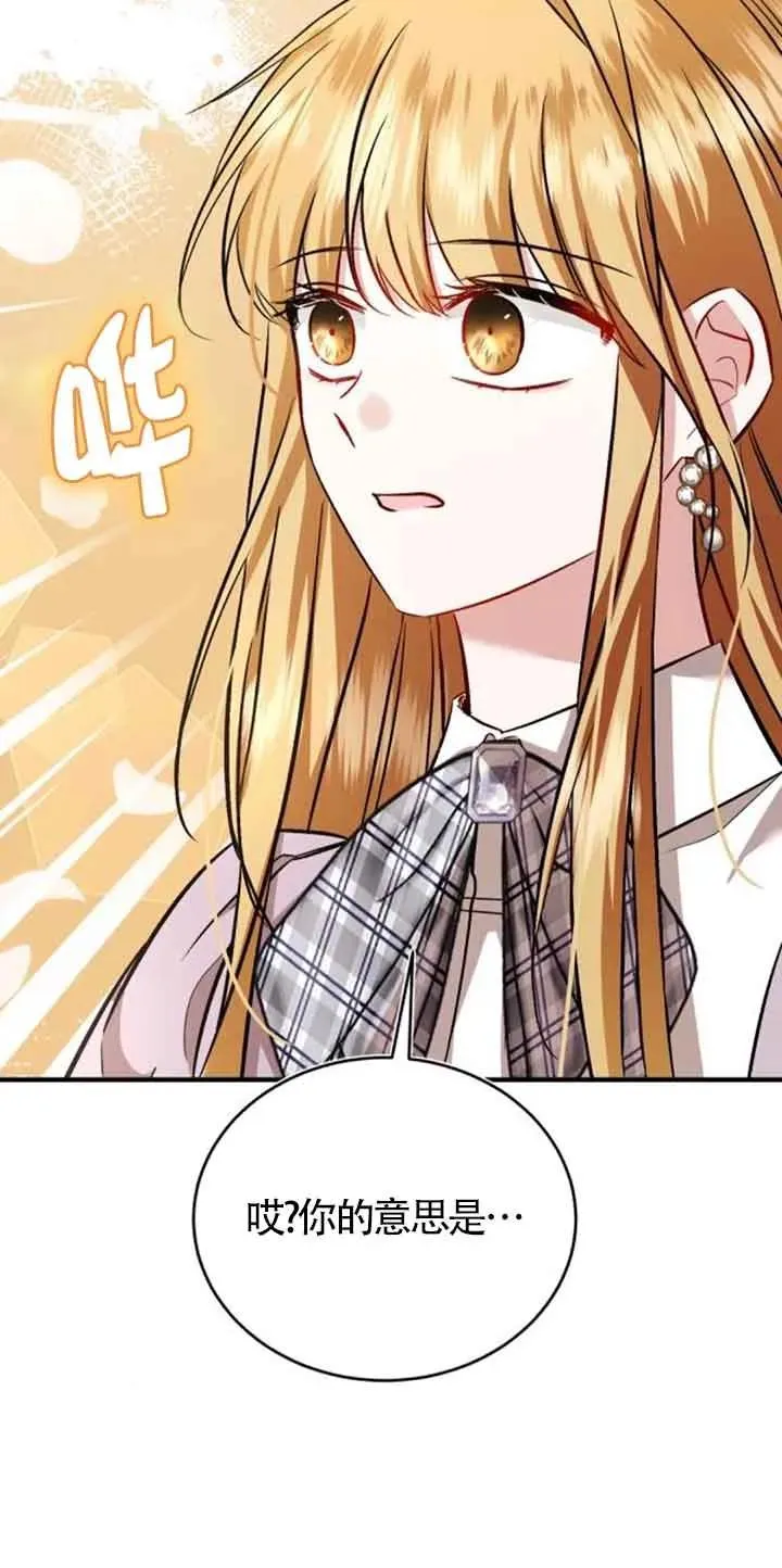 第38话59