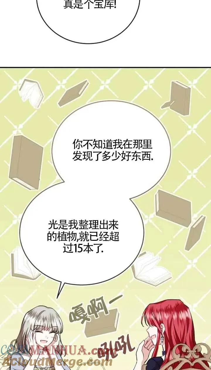 第34话69